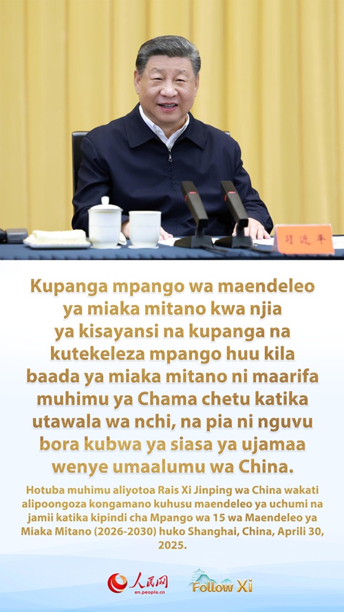 Mabango: Xi Jinping asisitiza kupanga vizuri maendeleo ya uchumi na jamii katika 2026-2030