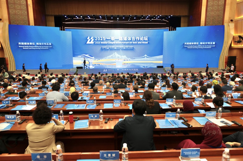 Jukwaa la Ushirikiano wa Vyombo vya Habari la “Ukanda Mmoja, Njia Moja” 2025 lafanyika Kunming